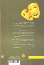 بدون لهجه خندیدن - Image 2