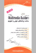 مجموعه آموزشی لذت یادگیری - Image 4