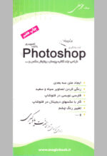 مجموعه آموزشی لذت یادگیری - Image 5