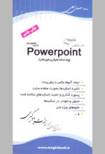 مجموعه آموزشی لذت یادگیری - Image 6