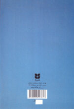 سیروس در اعماق - Image 2