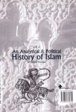 تاریخ تحلیلی و سیاسی اسلام جلد دوم - Image 2