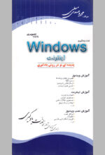 مجموعه آموزشی لذت یادگیری - Image 8