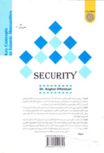 امنیت - Image 2